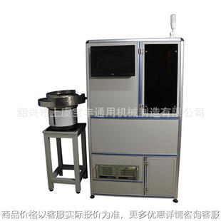 供应尺寸公差视觉检测设备