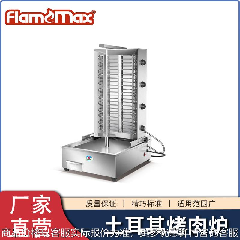 电热中东烧烤炉肉夹馍燃气土耳其烤肉机巴西自动烤肉机厂家直供
