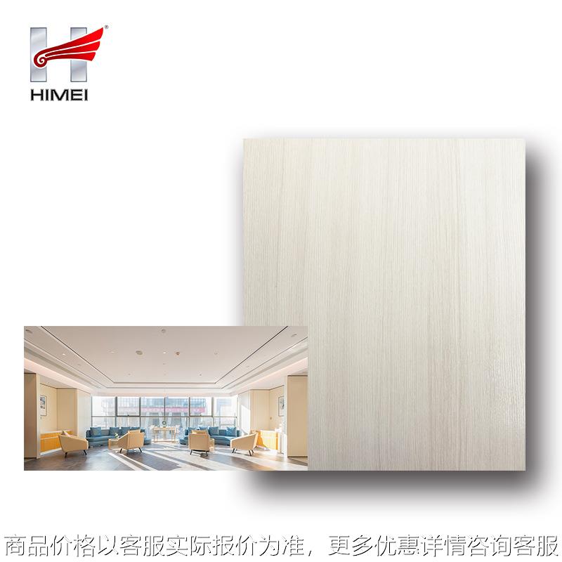 PVC仿木纹纹路墙面装饰覆膜钢板彩钢瓦金属VCM彩板