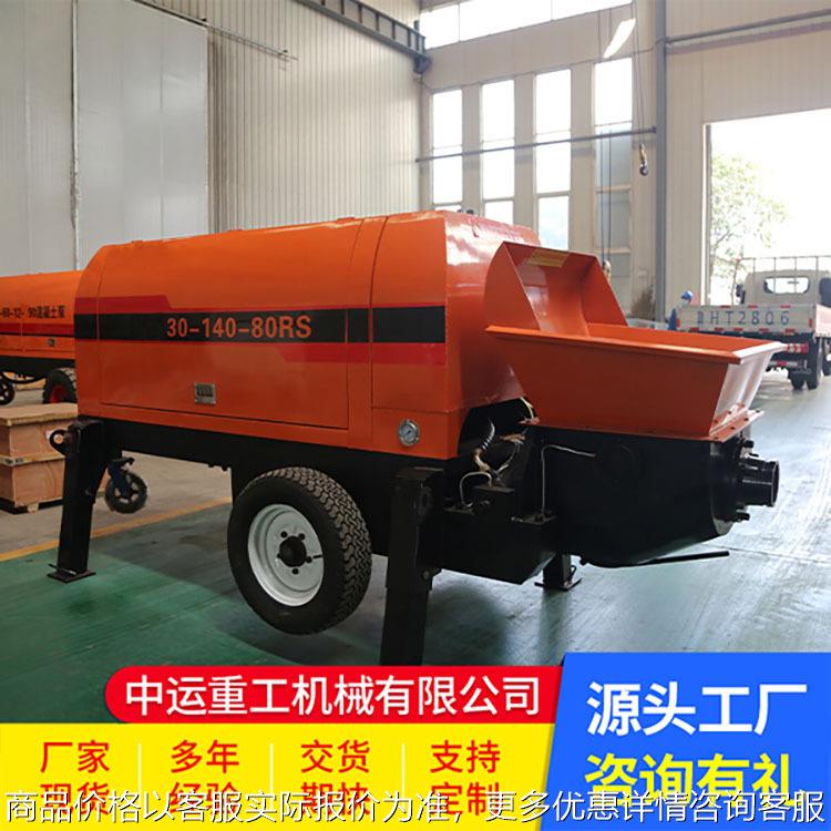 小型细石水泥混凝土输送二次结构地泵泵注浆泵上料机柴油地泵