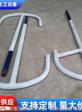 衬四氟搅拌棒2000L3000L5000L框式搅拌器化工设备反应釜搅拌配件