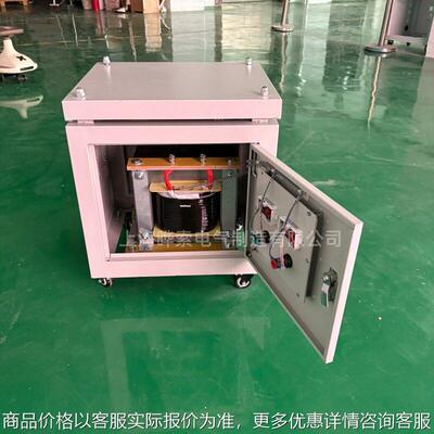 相变压器BK-20KVA隔离变压器380V变220V转110V36V48V127V5V整流
