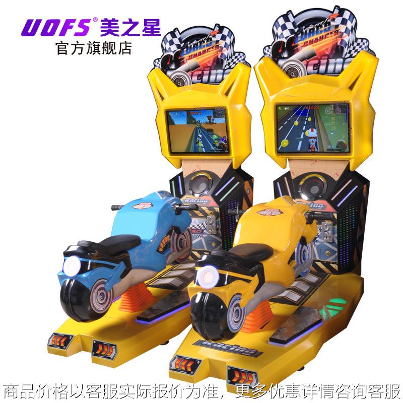 厂家直销儿童娱乐小电玩设备室内 疯狂摩托 儿童赛车游艺机娱乐机 厂家直销儿童娱乐小电玩设备室内 疯狂摩托 儿童赛车游艺机娱乐机