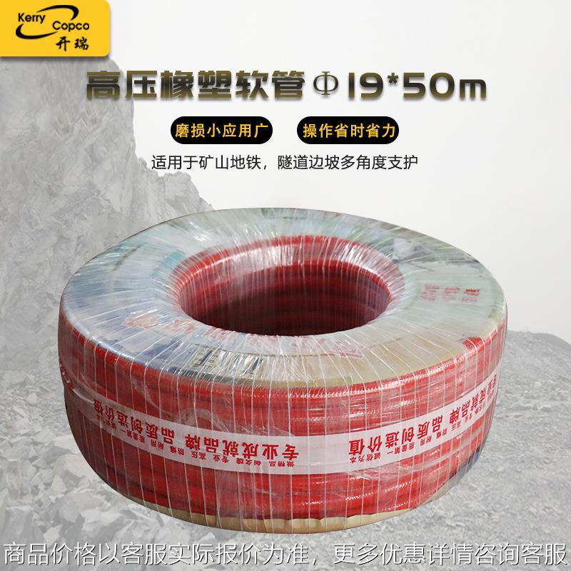 厂家供应耐磨韧性好抗老化 高压气管增加软管Φ19*50m天然橡胶橡