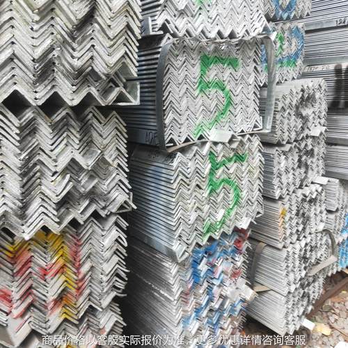 热浸镀角钢 热浸镀角铁 3#镀锌角钢 4#镀锌角钢 大量现货