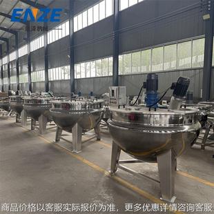 电加热凉粉熬制锅 全自动搅拌夹层锅 红薯米豆腐熬制机