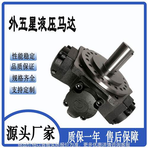 石油拧扣机用大扭矩径向柱塞马达NIM16-1400 NIM16-2000液压马达