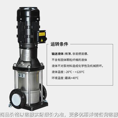 不锈钢立式多级泵SBN15和SBN20台湾斯特尔STAIRS
