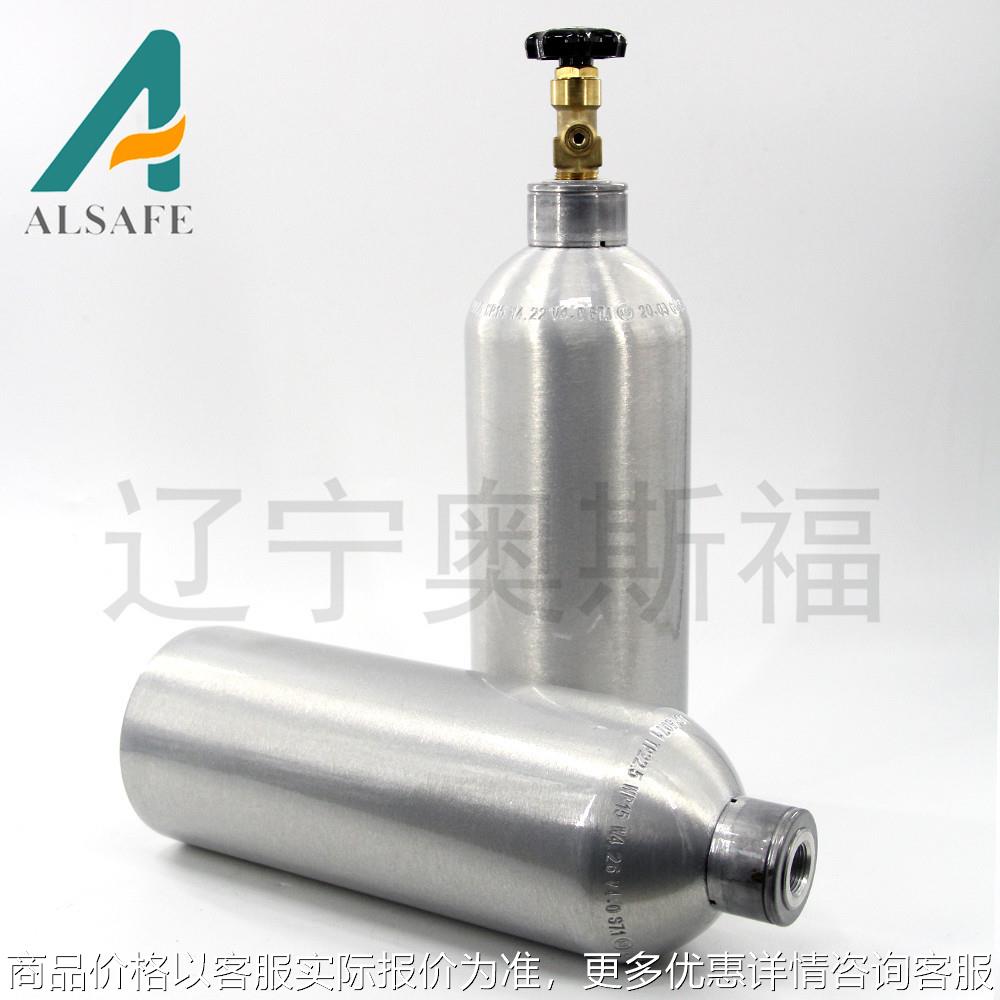 厂家4L铝合金气瓶 特种气体瓶 带阀门 量多可优惠
