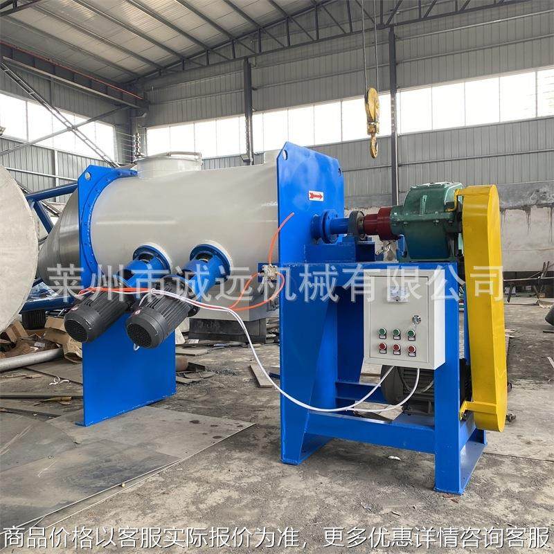 30年品质 不锈钢犁刀混合搅拌机 粉体犁刀混料机 喷液犁刀拌料机,清洗/食品/商业设备,食品搅拌机,淘宝优惠券,粉丝福利购,淘宝优惠卷