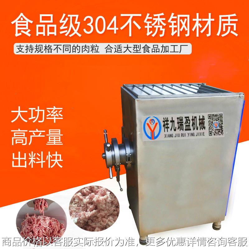 大型绞肉机商用大功率打肉机切肉两用机多功能不锈钢绞切机厂家