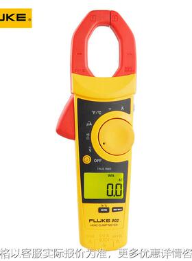 902FC钳形表F902/CN真有效值多功能手持数字钳型表