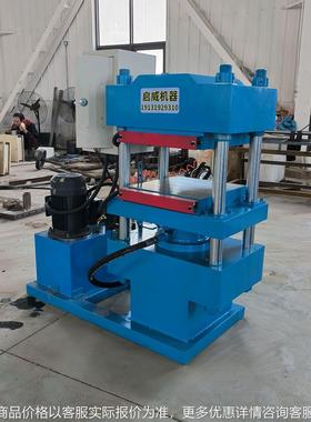 四柱热压机 100500*500工作面积 电热管加热 运行稳定