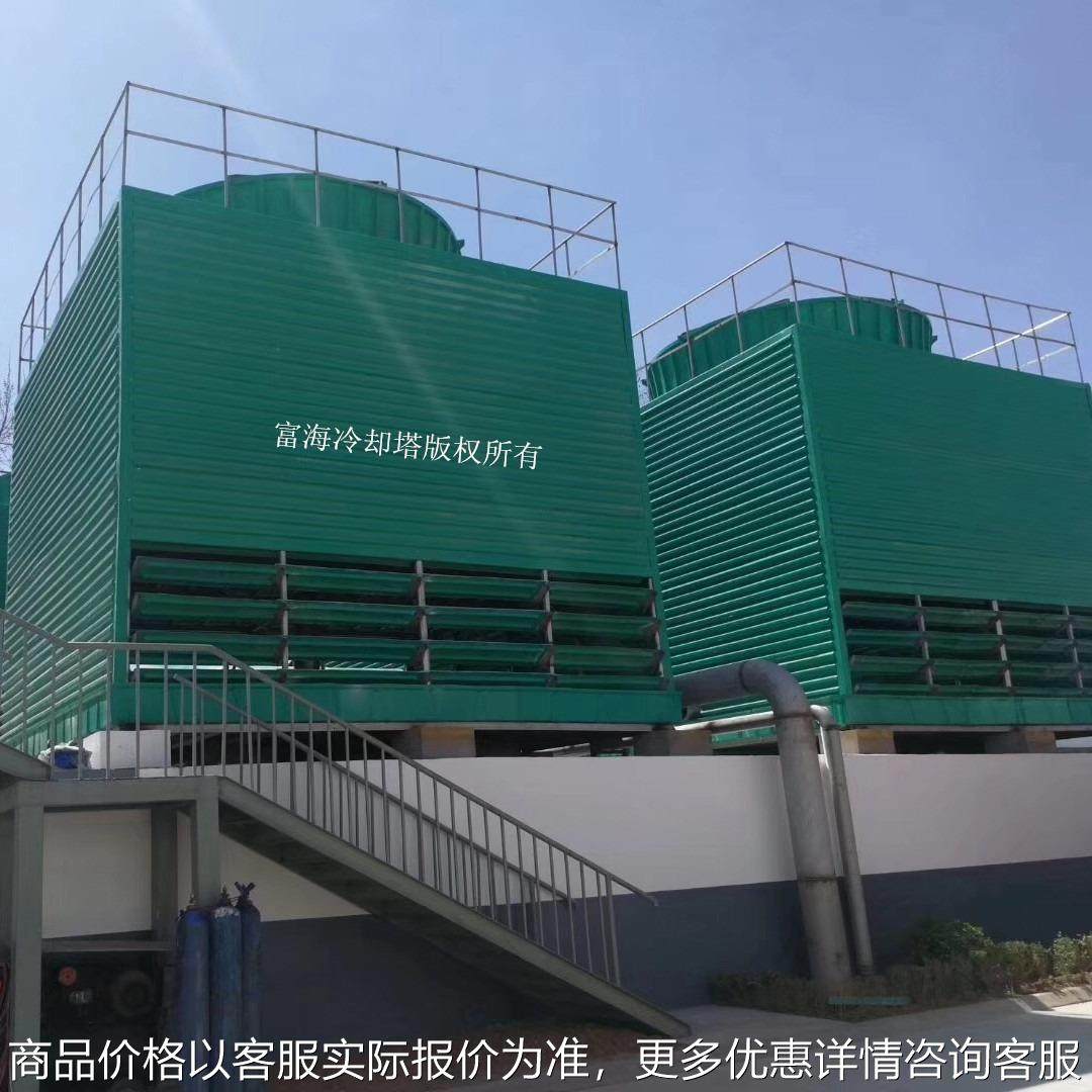 供应大型方形冷却塔 1000吨冷却塔800吨玻璃钢冷却塔逆流式冷却塔
