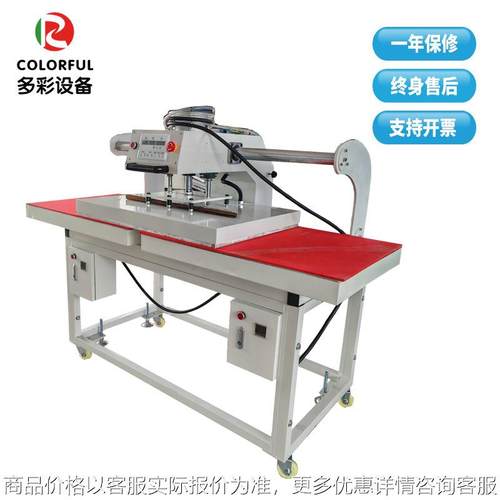 厂家直销上下加热液压贴合机压痕机无缝内衣内裤压痕机烫印机