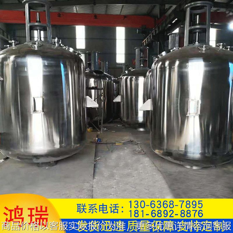 2020新款不锈钢搅拌罐储罐粉料罐现货储罐蒸发器源头工厂