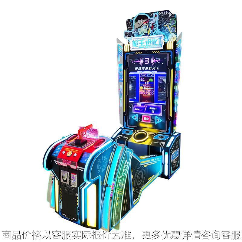 枪王进化打枪射击游戏机投币儿童乐园运动乐园游乐场电玩城娱乐设