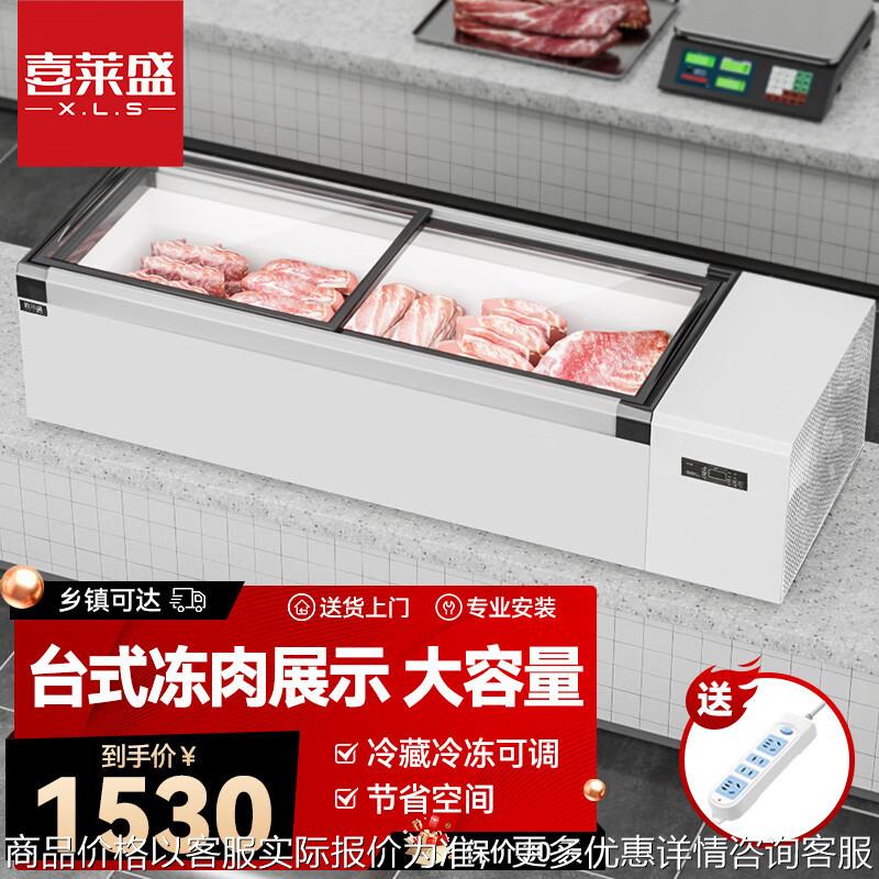 摆摊冰箱展示柜冷藏烧烤三轮车冰柜台式商用保鲜柜卧式冷冻