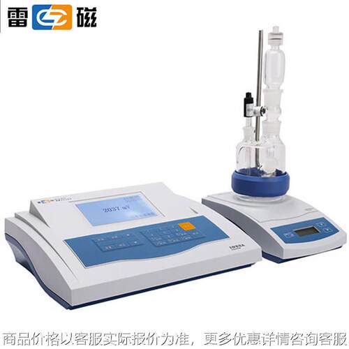 上海雷磁-411型微量水分分析仪