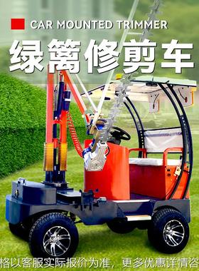 Car type hedge trimmer, green belt, roadside tree pruning