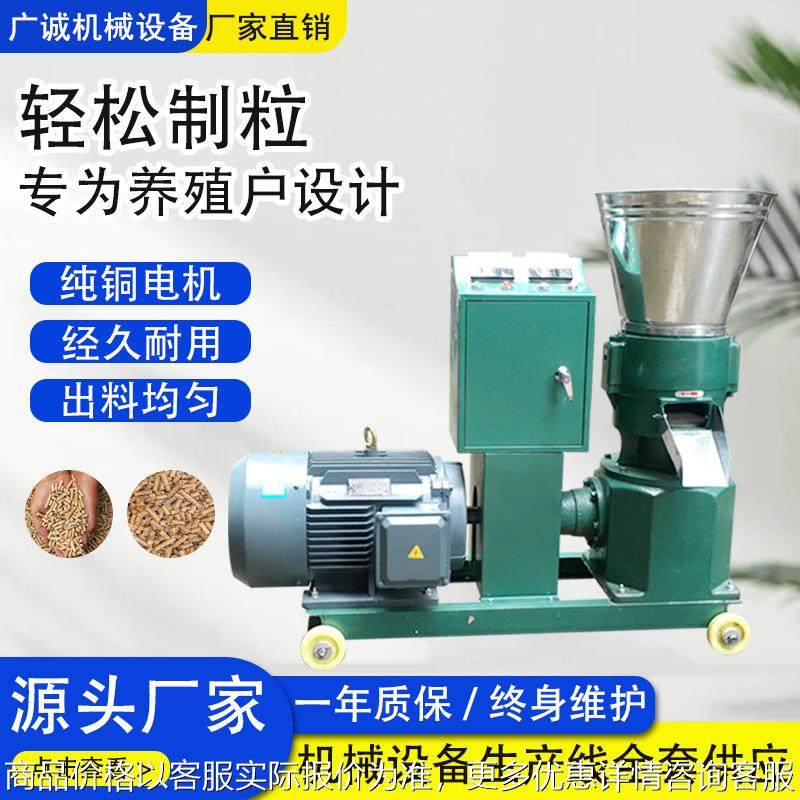 高产量水产养殖颗粒饲料机 饲料颗粒成型机 鸡鸭鹅全自动饲料设备,五金/工具,其他机械五金,淘宝优惠券,粉丝福利购,淘宝优惠卷