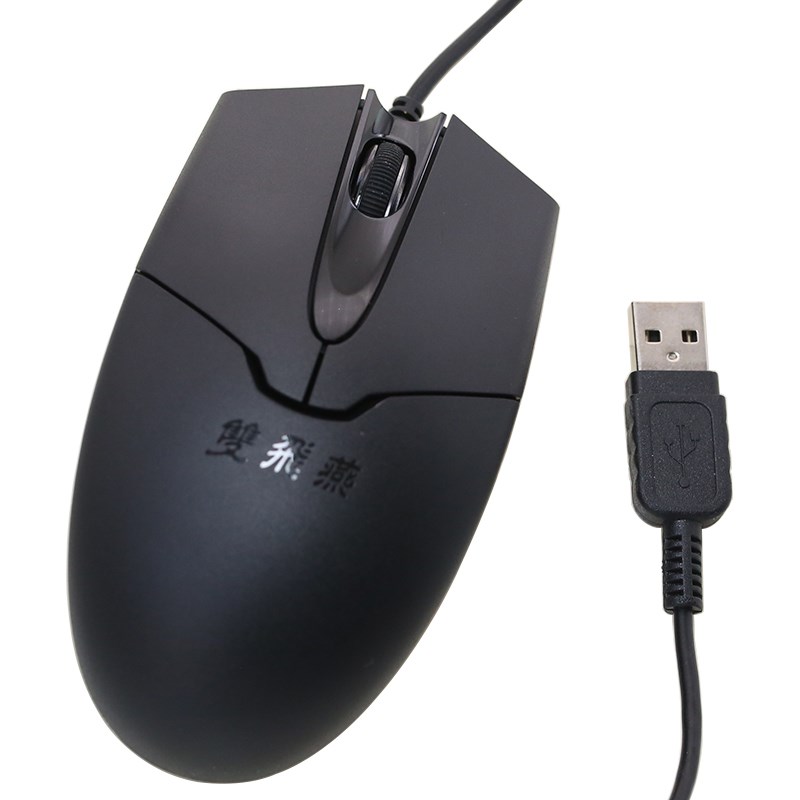 双飞燕OP550NU白色舒适手型微动滚轮磨砂电脑通用USB光电有线鼠标