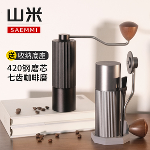 手摇磨豆机咖啡豆研磨机手冲咖啡便携家用手动研磨器具手磨咖啡机