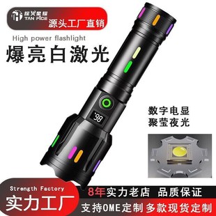 led强光可充电爆亮户外便携激光远射破窗多功能手握长续航手电筒