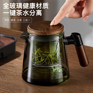 茶水分离器玻璃内胆自动沏茶功夫茶具飘逸杯 茶壶泡茶家用2024新款