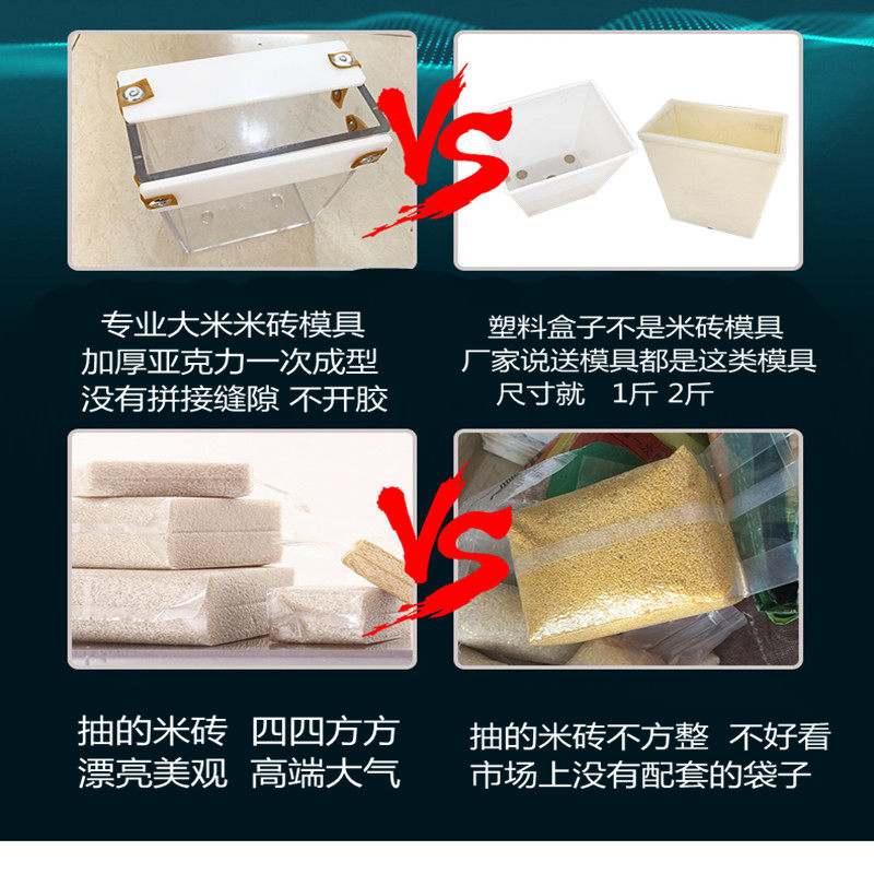 东北大米真空机米砖抽真空机自动包装机商用封口塑封机食品包装机