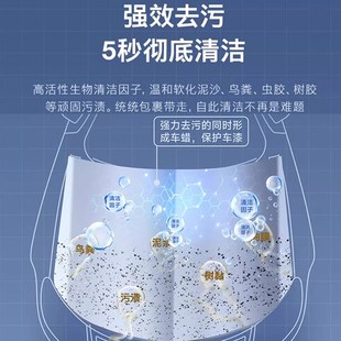 洗车泡沫液水蜡黑白车专用强力去污高泡沫清洁清洗剂刷车全套工具