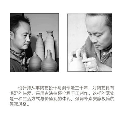 尚成堂陶瓷瓶客厅插客厅现代装饰侘寂风器创意