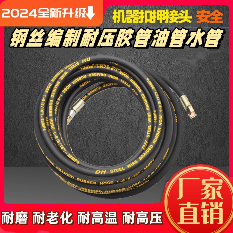 气管高压钢丝管加厚防爆大风炮空压机软管小风炮充气管风镐气动管