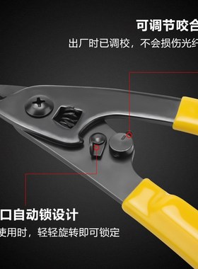 博扬(ONG)GJ 光纤三口米勒钳 皮线光缆剥线钳孔式光