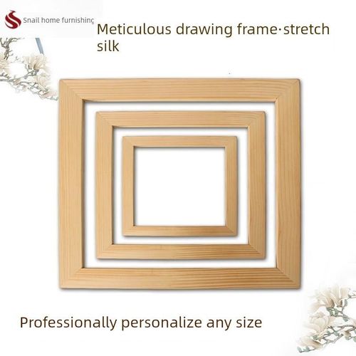 .工笔画 绷内绢框条 国画框框各种尺寸丝网印实木网框游戏框 定制