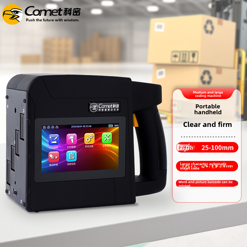 科密M4手持式喷码机中大型便携打码机日期条码二维码图标大字符自