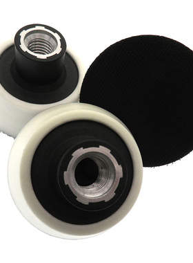 3寸70mm白色角磨机打磨盘M14植绒砂纸粘盘抛光盘研磨盘托盘电动盘