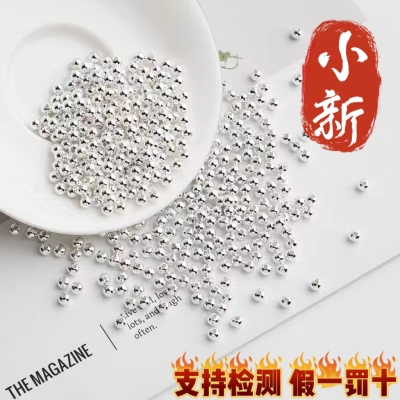 纯银999攒单银珠小配件光面散珠