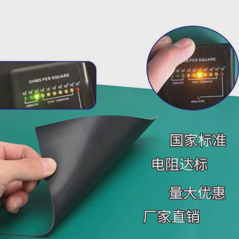 防静电台垫胶板哑光无尘室胶皮手机维修货架桌垫防滑防静电绿色垫