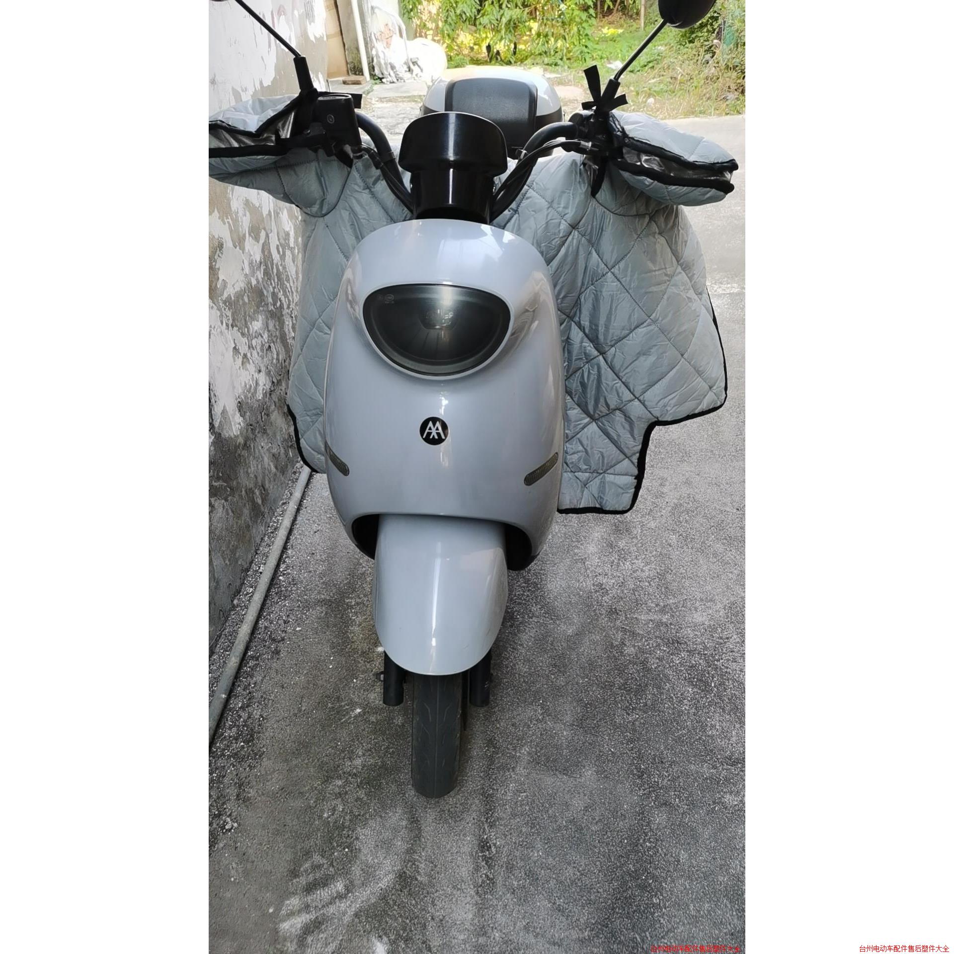 爱玛电动车配件博大爱萌Q321〈欣果〉电动车配件爱玛Q321，Q101