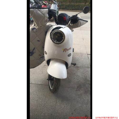 鸣腾萌苏电动车台铃萌苏EB2022萌彩EB前卫泥瓦边条后卫塑件