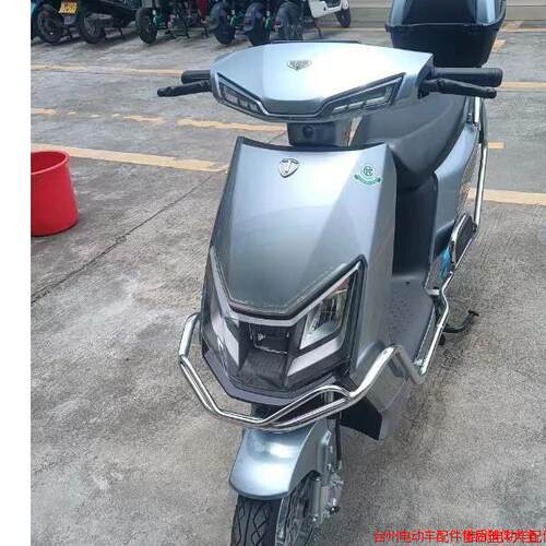 台铃X3新款电动车X3EB外壳电动车壳子配件前围前泥板挡水板灯具