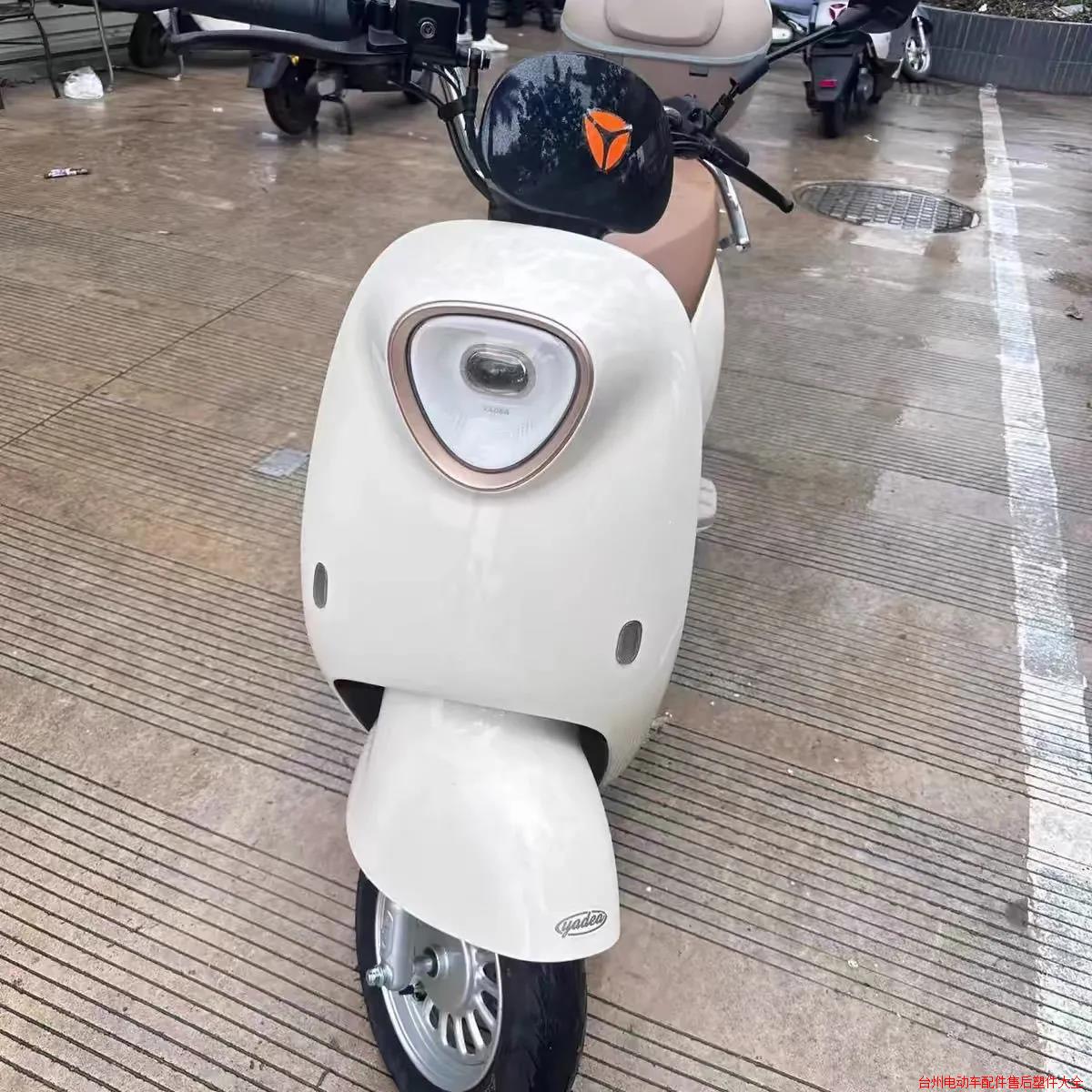 冠能M20-D电动车外壳前围前泥板中边条挡风板脚踏板原厂配件