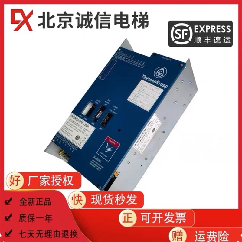蒂森变频器蒂森CPI32/48变频器/蒂森CPIK48M1/32M1/15M1