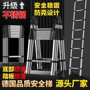 梯子家用人字梯伸缩升降工程梯加厚多功能铝合金直梯不锈钢折叠梯