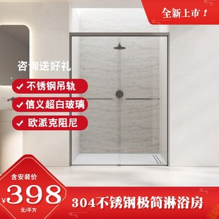 极窄边框淋浴房一字型卫生间干湿分离隔断玻璃门浴室家用洗澡间