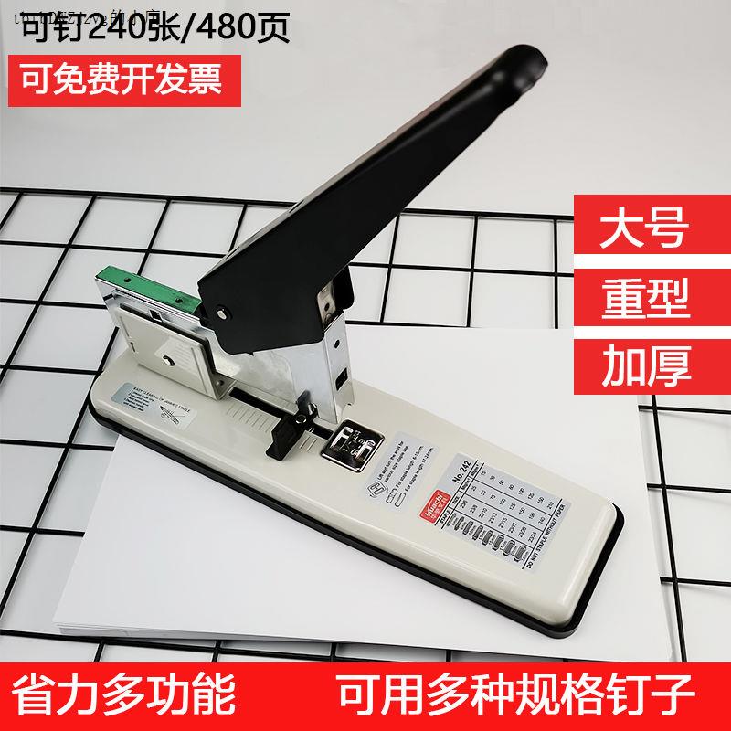 订书机打孔器二合一重型订书机大号办公装订机订厚书多功能装书1
