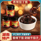 垛椒干茄子湖南衡阳特产纯手工农家香辣下饭茄子皮拌饭拌面下饭菜