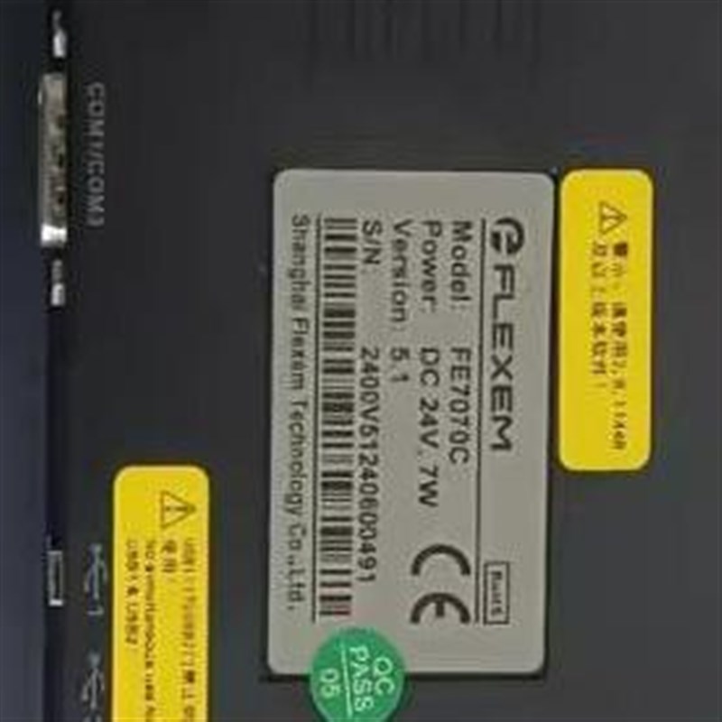 触摸屏 控制器FhE7070C 可刷/空压机/真空泵/程序可替换FE4070通