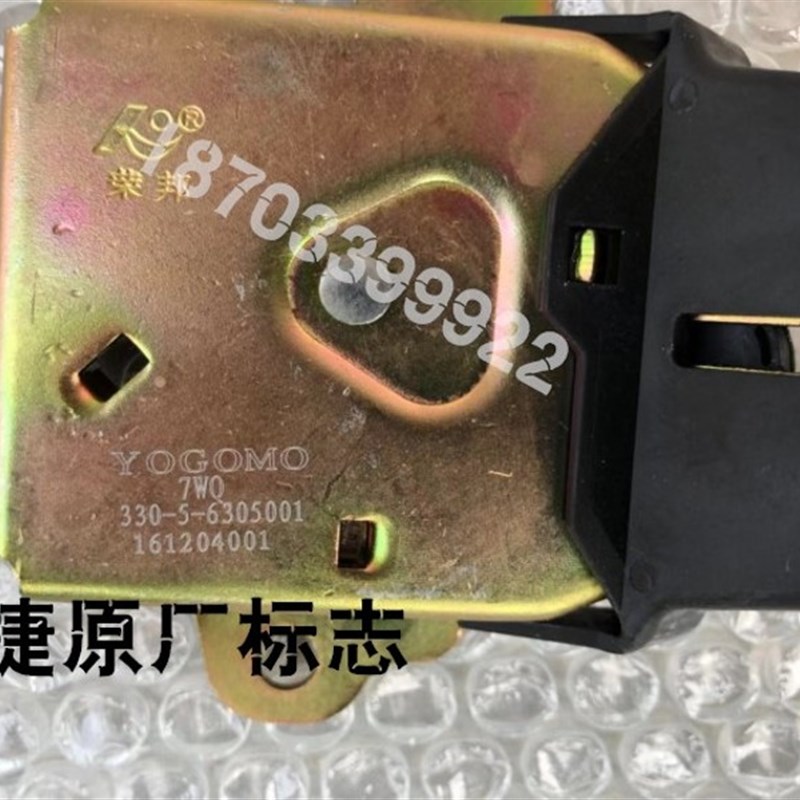 适配御捷电动车配件燃油车御捷330D后备箱锁块锁扣330后背门锁扣